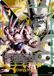 "Syn Shenron" Energy Marker · E-96 | Gold E-96g