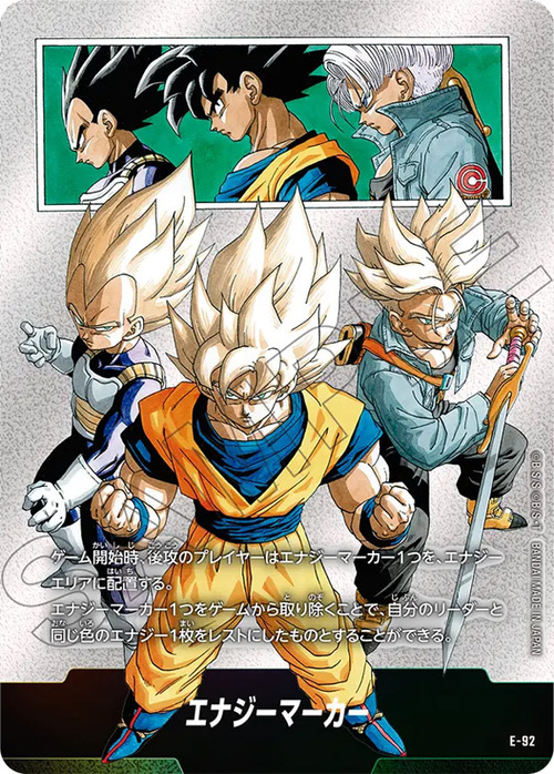 Energy Marker "Sparking Zero" Card Front