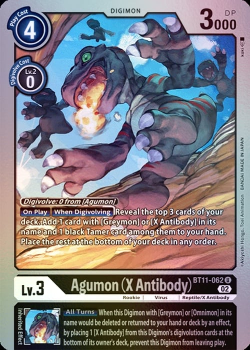 Agumon (X Antibody) Card Front