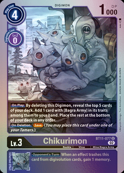 Chikurimon Card Front