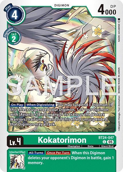 Kokatorimon Card Front