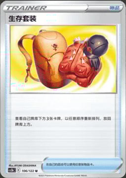 Completo da esplorazione Card Front