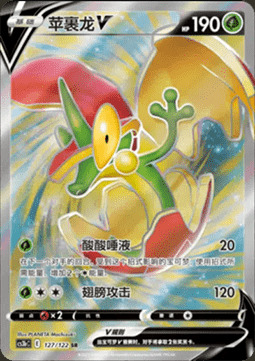 Flapple V Card Front