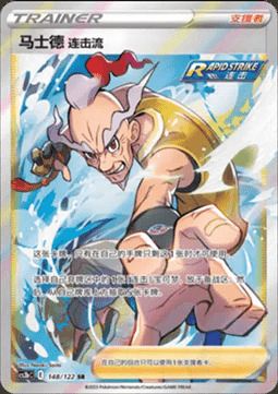 Mustard Stile Pluricolpo Card Front