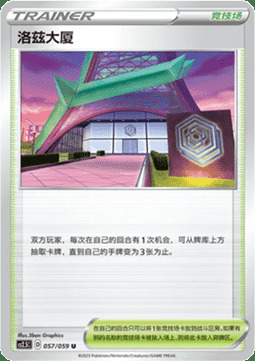 Rose Tower Card Front