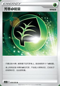 Aromatic [G] Energy Card Front