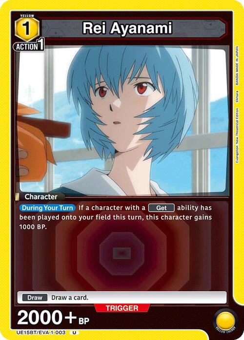 Rei Ayanami Frente