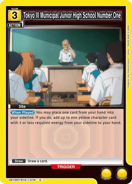 Tokyo III Municipal Junior High School Number One Frente