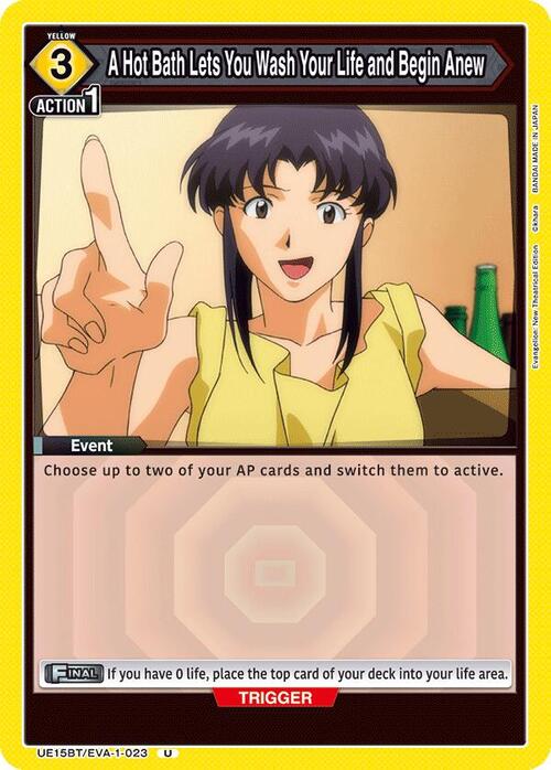 A Hot Bath Lets You Wash Your Life and Begin Anew Frente