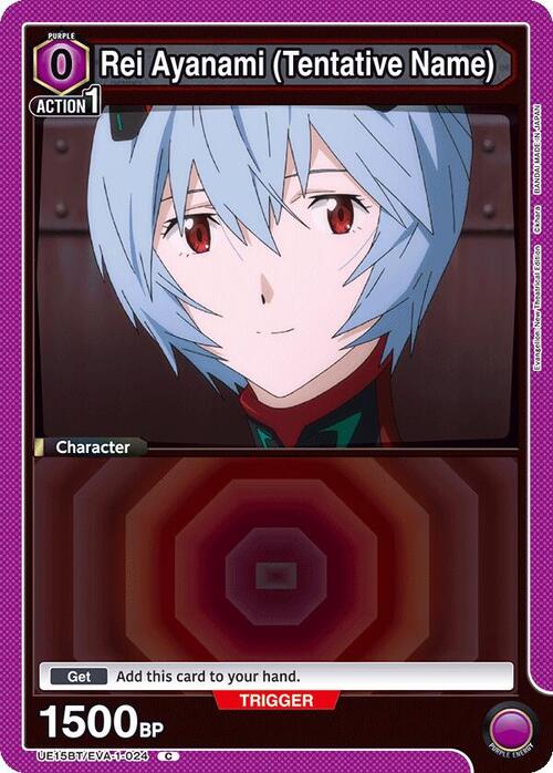Rei Ayanami (Tentative Name) Frente