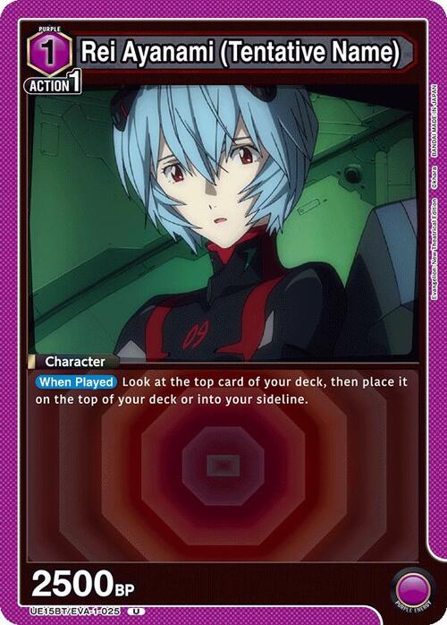 Rei Ayanami (Tentative Name) Frente