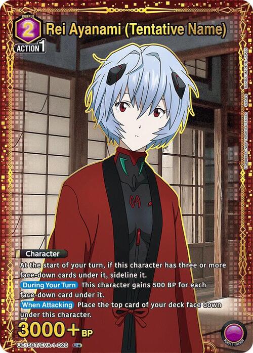 Rei Ayanami (Tentative Name) Frente
