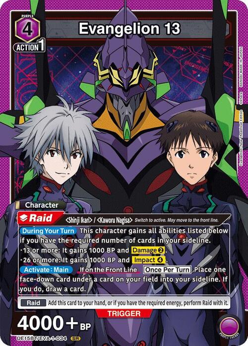 Evangelion 13 Card Front