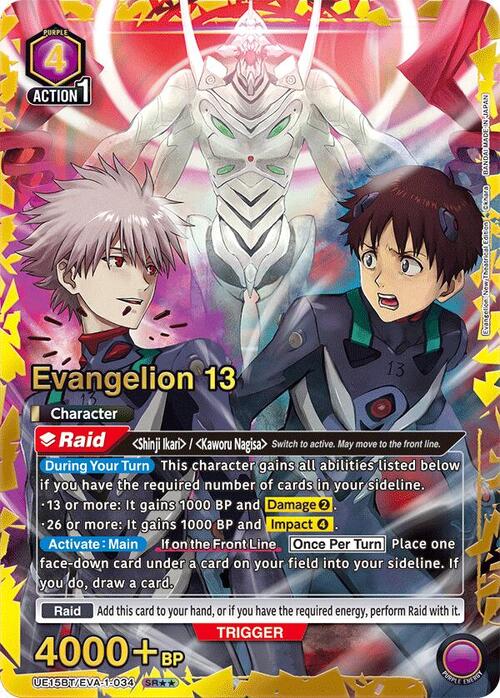 Evangelion 13 Card Front