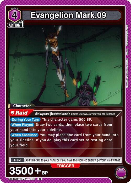 Evangelion Mark.09 Card Front