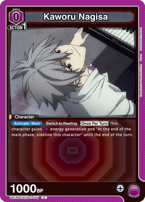 Kaworu Nagisa Card Front