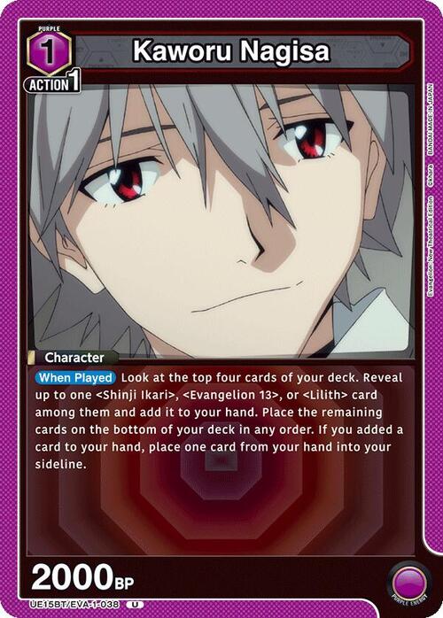 Kaworu Nagisa Card Front