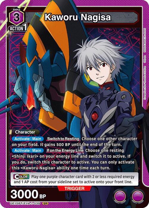 Kaworu Nagisa Card Front