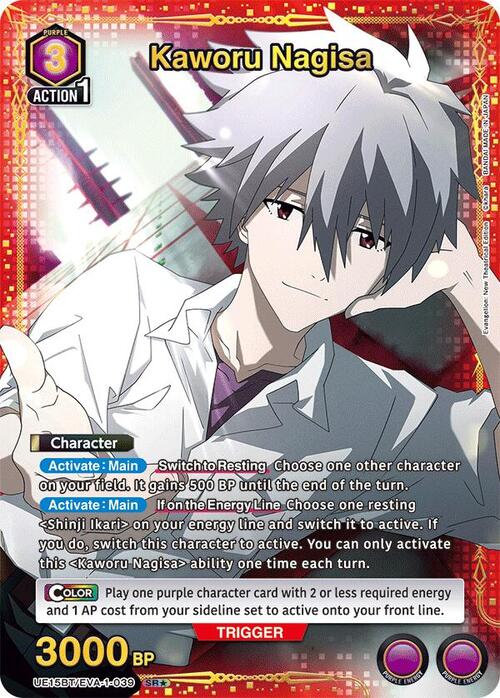 Kaworu Nagisa Card Front