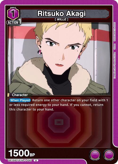 Ritsuko Akagi Card Front