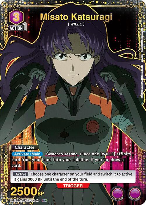 Misato Katsuragi Card Front