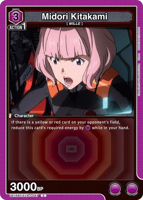 Midori Kitakami Frente