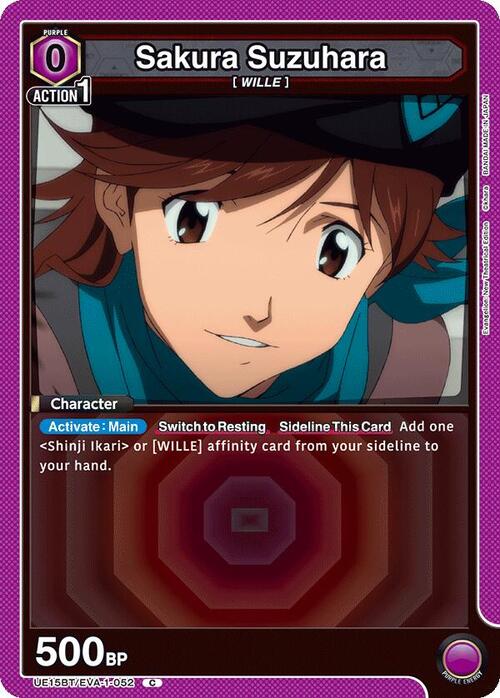 Sakura Suzuhara Frente