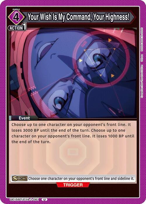 Your Wish Is My Command, Your Highness! Card Front