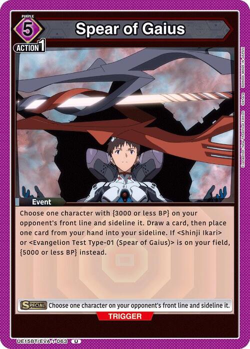 Spear of Gaius Card Front