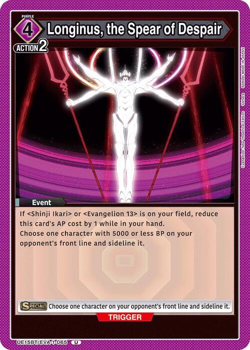 Longinus, the Spear of Despair Frente