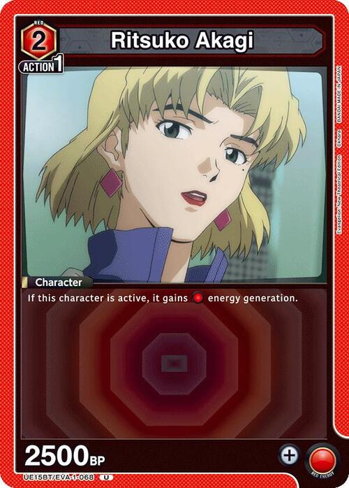 Ritsuko Akagi Card Front