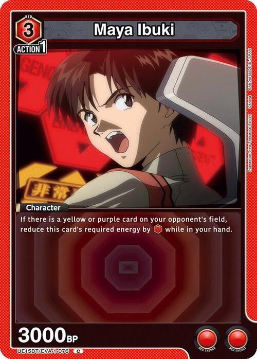 Maya Ibuki Card Front
