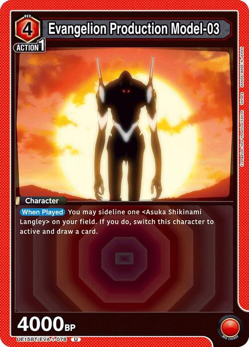 Evangelion Production Model-03 Card Front