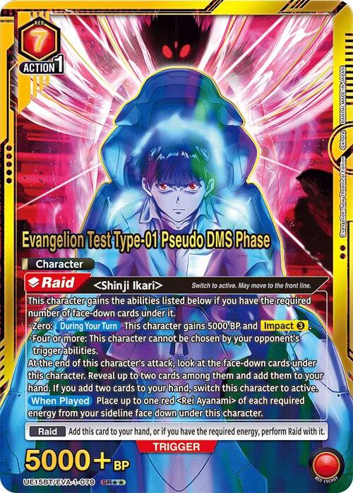 Evangelion Test Type-01 Pseudo DMS Phase Card Front