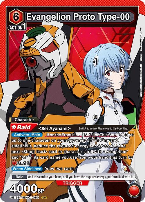 Evangelion Proto Type-00 Card Front