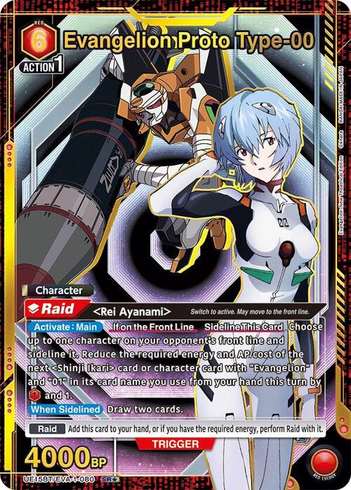 Evangelion Proto Type-00 Card Front
