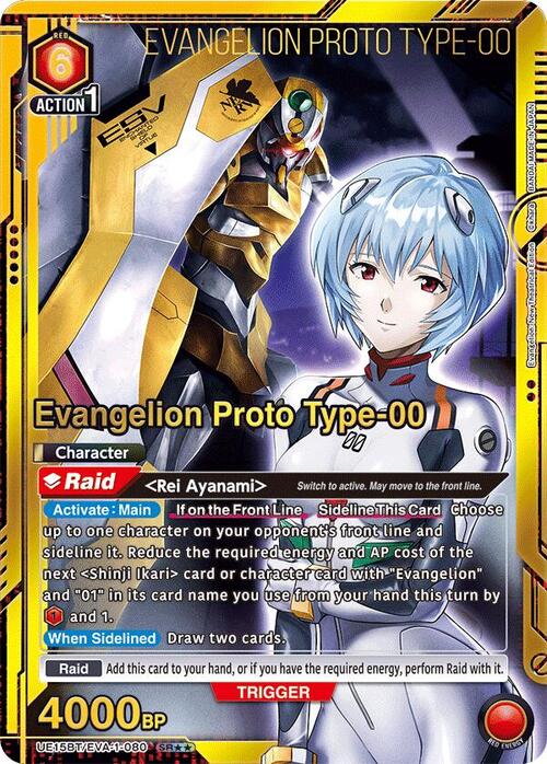 Evangelion Proto Type-00 Card Front