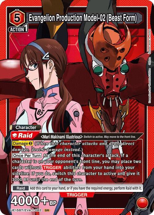 Evangelion Production Model-02 (Beast Form) Card Front