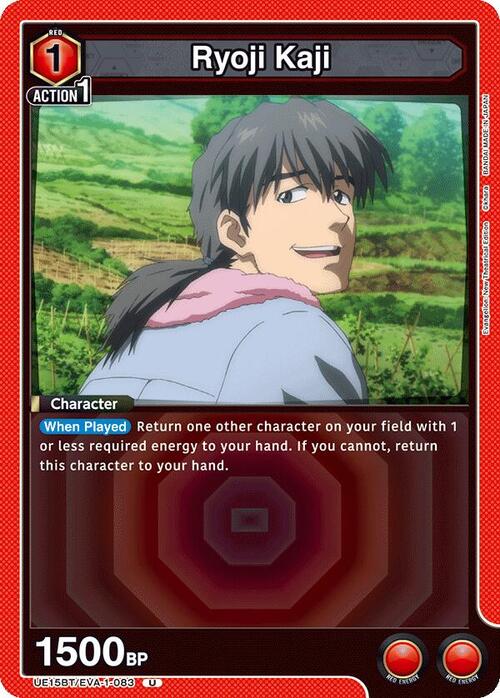 Ryoji Kaji Card Front