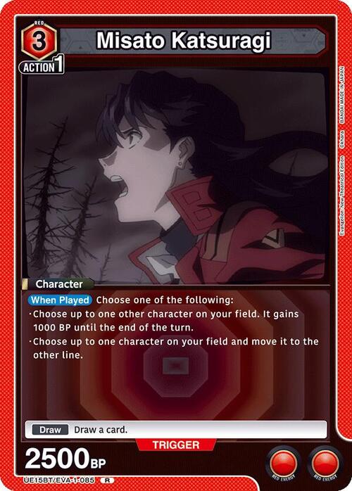 Misato Katsuragi Card Front