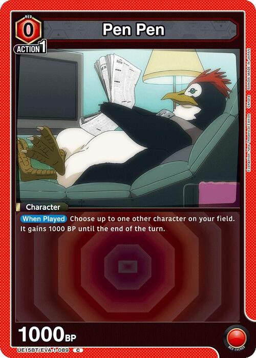 Pen Pen Card Front