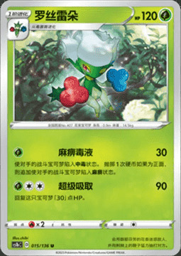 Roserade Card Front