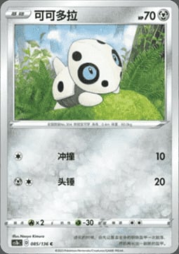 Aron Card Front