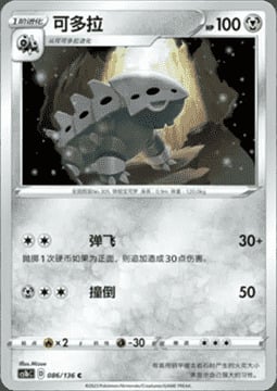 Lairon Card Front