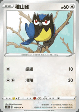 Rookidee Card Front
