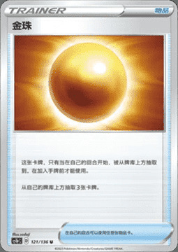 Nugget Card Front