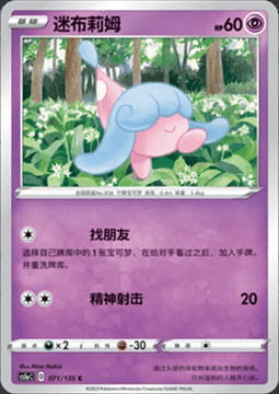 Hatenna Card Front