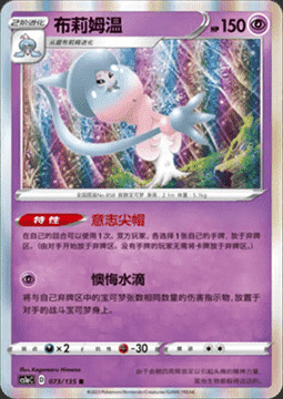Hatterene Card Front