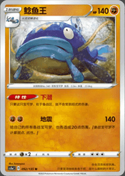 Whiscash Card Front