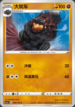 Carkol Card Front